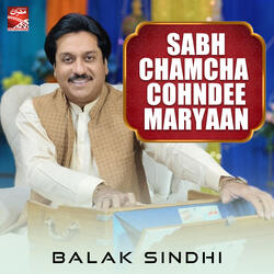 Sabh Chamcha Cohndee Maryaan