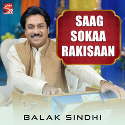 Saag Sokaa Rakisaan