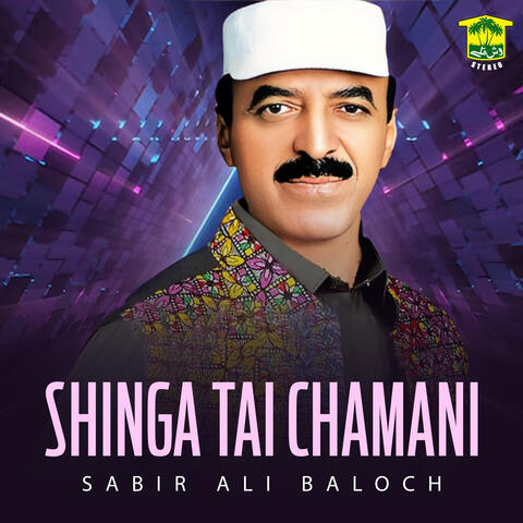 Shinga Tai Chamani