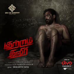 Hello Folksu Vanakkamunga