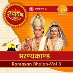Kab Darshan Denge Ram Param Hitkari