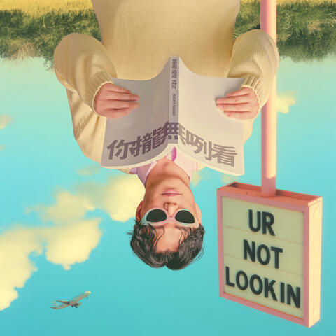 UR NOT LOOKIN