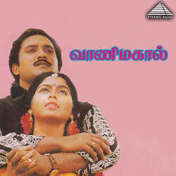 Kaarthigai Maathathu