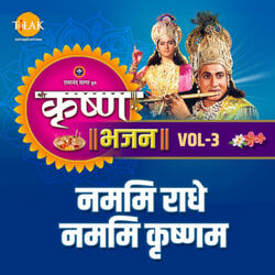 Jai Shail Sute Sambhu Nute Deepachan Sweekaro