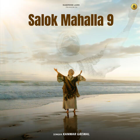 Salok Mahalla 9
