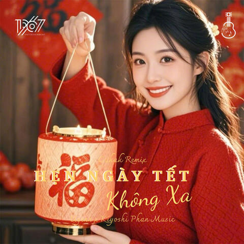 Hẹn Ngày Tết Không Xa