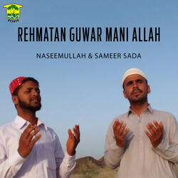 Pa Tou Durood Pa Tou Salaam
