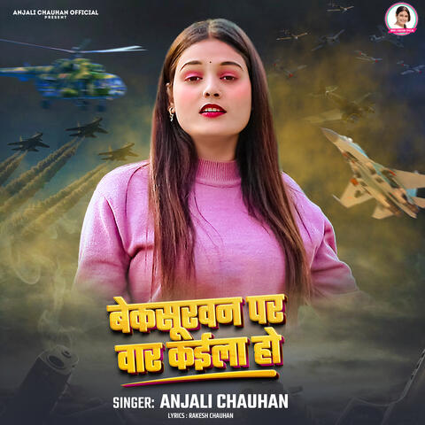 Beksurwan Par War Kaila Ho