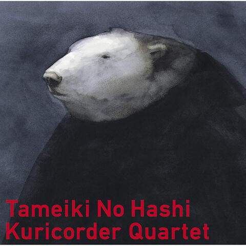 Tameiki No Hashi
