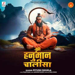 Shree Hanuman Chalisa