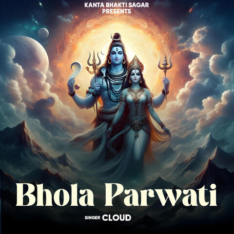 Bhola Parwati