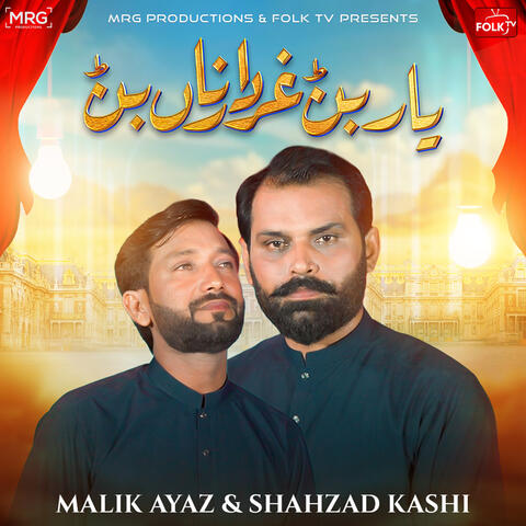 Yar Ban Ghardar Na Ban