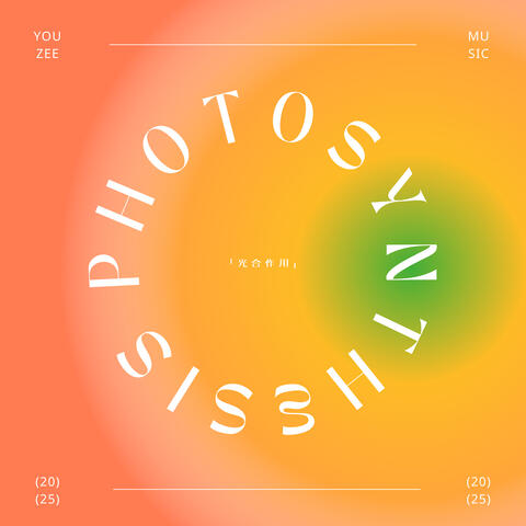 Photosynthesis