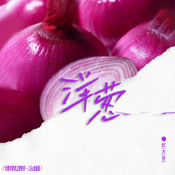 Onions (I think of you again when I cut onions)