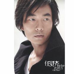 Tian Sheng Zhu Ding