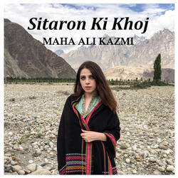 Sitaron Ki Khoj