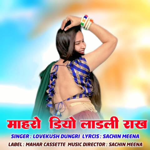 Mharo Diyo Ladli Rakh