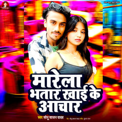 Marela Bhatar Khai Ke Aachar