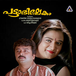 Shankhum Venchaamaravum