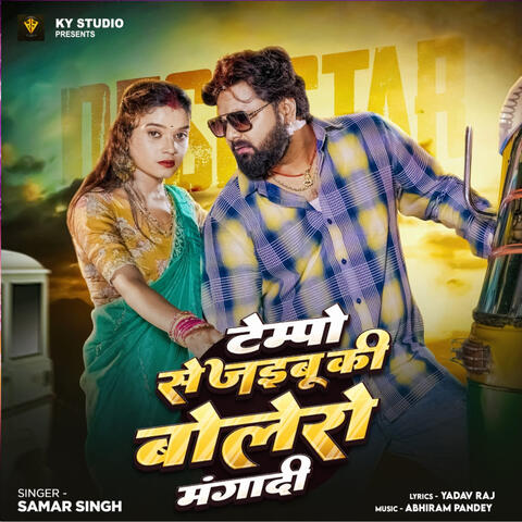 Tempo Se Jaibu Ki Bolero Mangadi