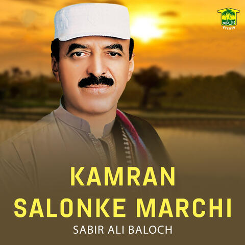 Kamran Salonke Marchi
