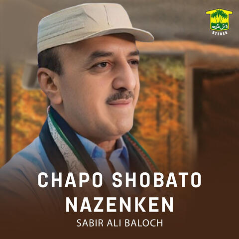 Chapo Shobato Nazenken