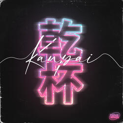Kanpai (feat. Alex Rivera)