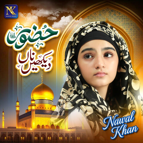 Huzoor Dekhe Na