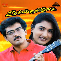 Neethana
