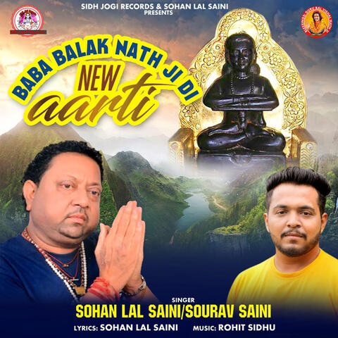 Baba Balak Nath Ji Di New Aarti