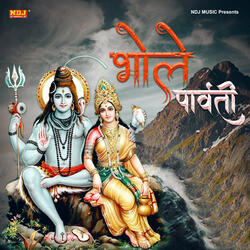 Bhole Parvati