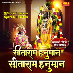 Sitaram Hanuman Sitaram Hanuman (Balaji Kirtan 108 Times)