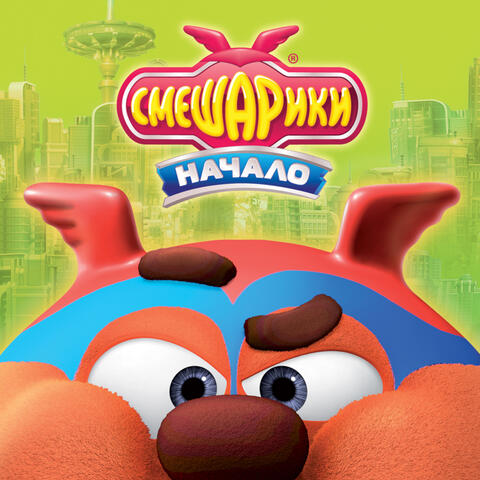 Nachalo