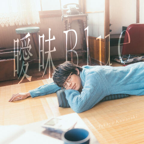 Aimai Blue