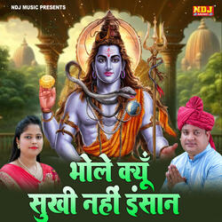 Bhole Kyu Sukhi Nahi Insan