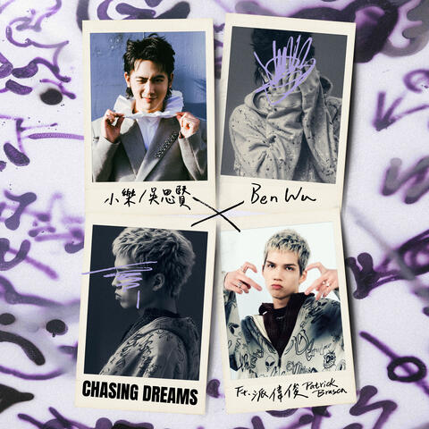 Chasing Dreams (feat. Patrick Brasca)