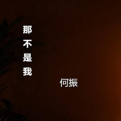能不能