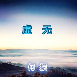 音樂的顏色