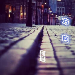 上班族