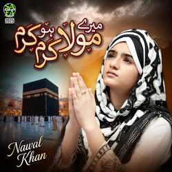 Mere Moula Karam Ho Karam