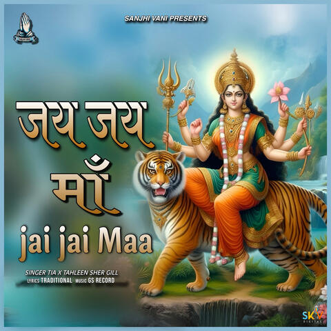 Jai Jai Maa