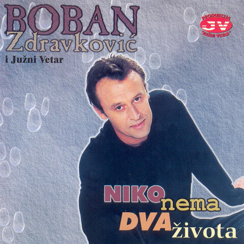 Niko nema dva života