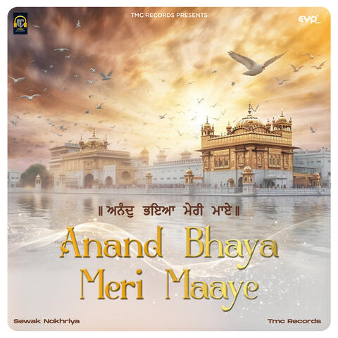 Anand Bhaya Meri Maaye