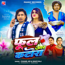 Phool Aur Katora