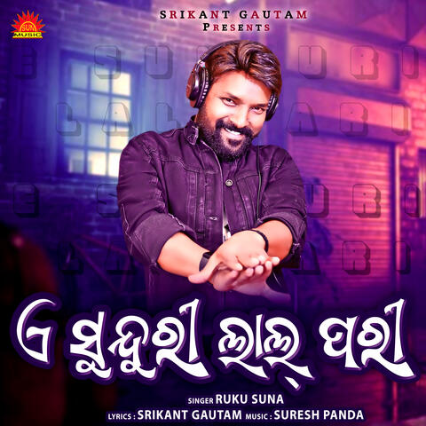 A Sundari Laal Pari