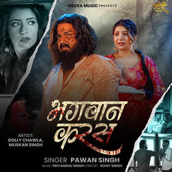 Bhagwan Karas
