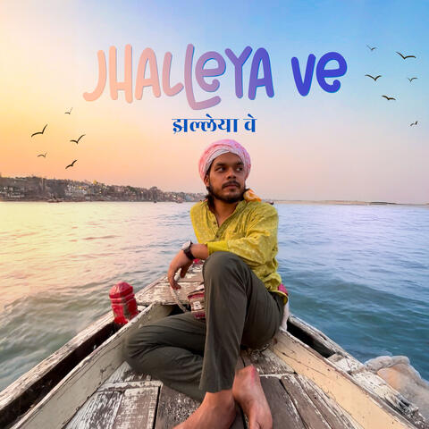 Jhalleya Ve