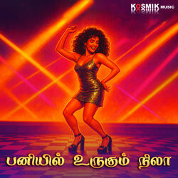 Kaaman Kadhai Padikkum Neyram