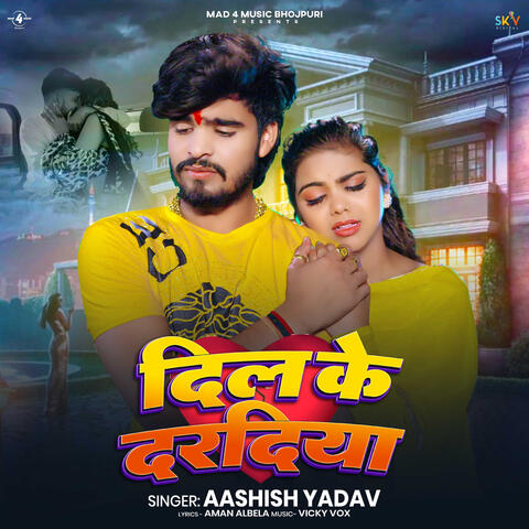 Dil Ke Dardiya