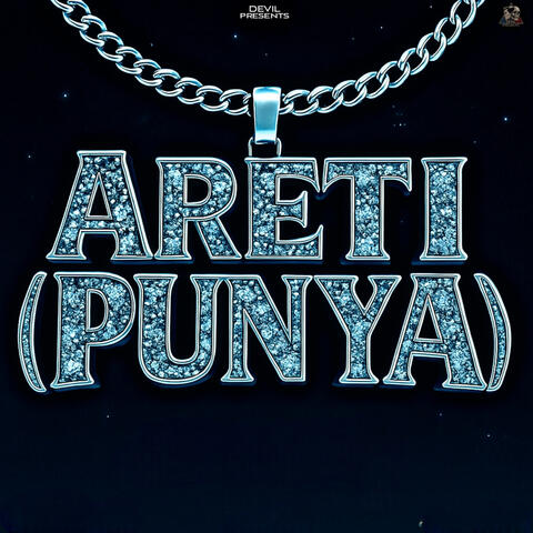 Areti (Punya)